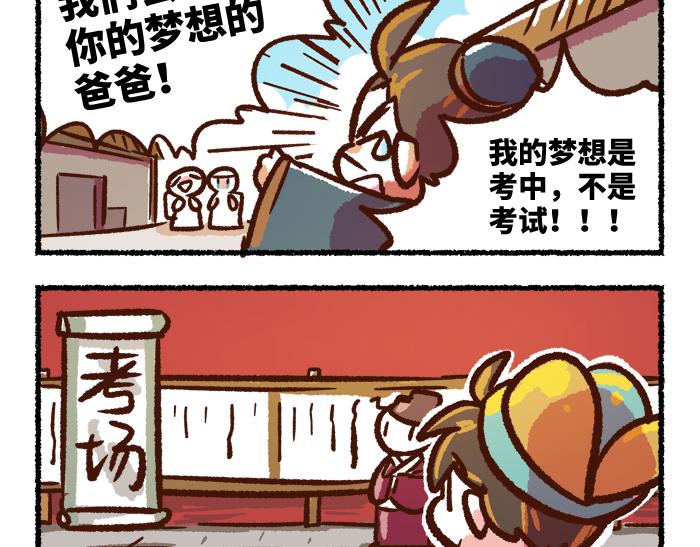 第二季 第9话 我也是美男50