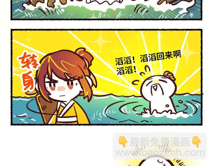 第8话 出题8