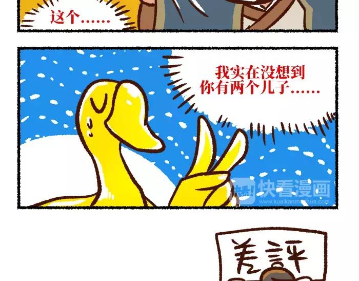 第10话 结束20