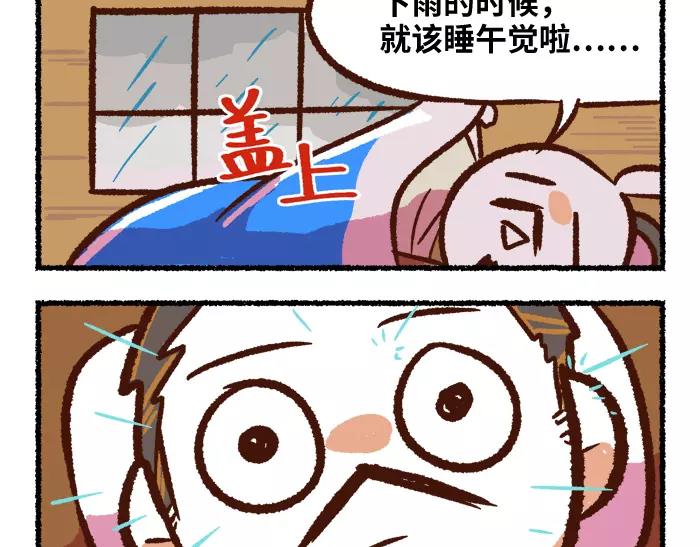 第7话 救灾19