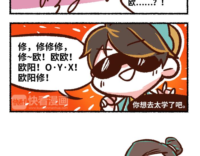 第二季 第2话 地位悬殊31