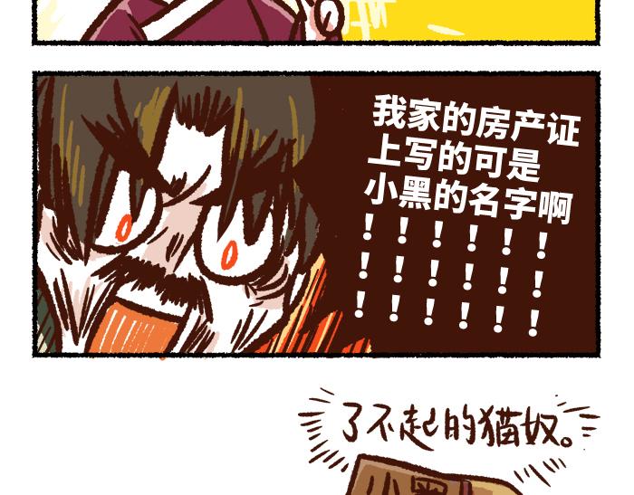 第二季 第1话 飓风营救54