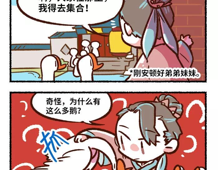 第8话 出题3