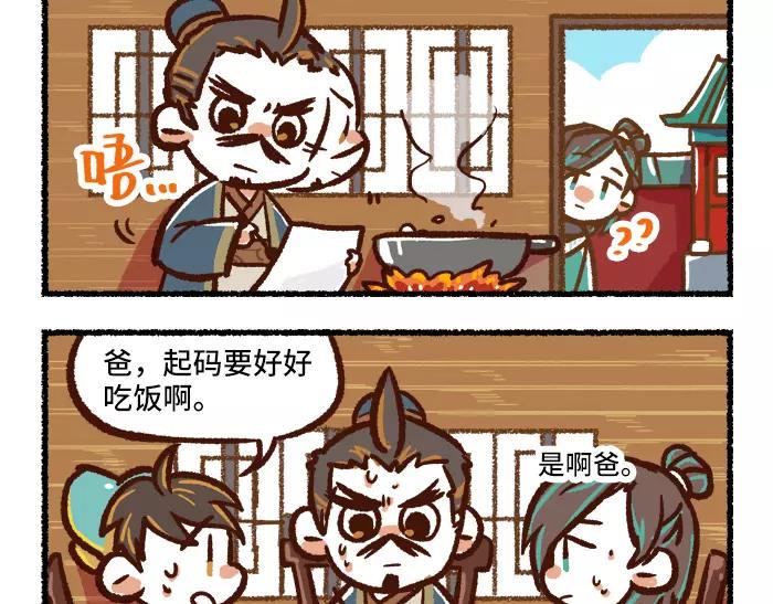 第3话 行动7