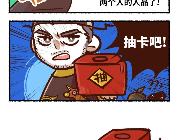 第二季 第2话 地位悬殊46
