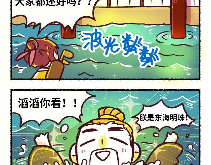 第8话 出题7