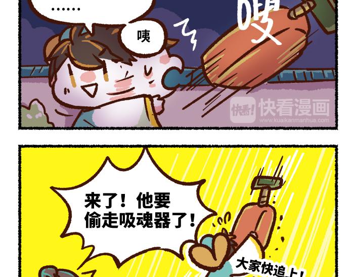 第二季 第7话 捕获无形魂25
