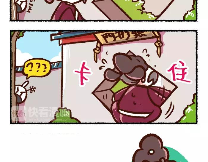 第1话 父子特工36