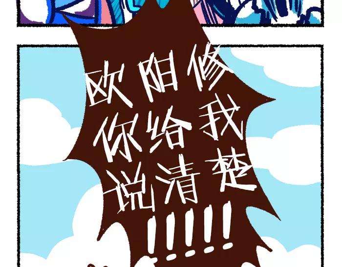 第10话 结束42