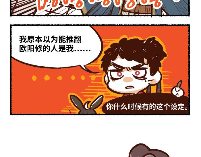 第二季 第5话 回归现实6