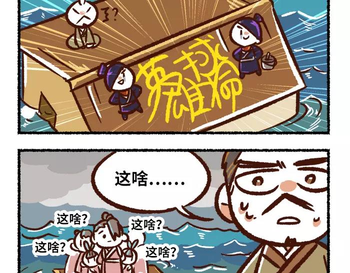 第7话 救灾31