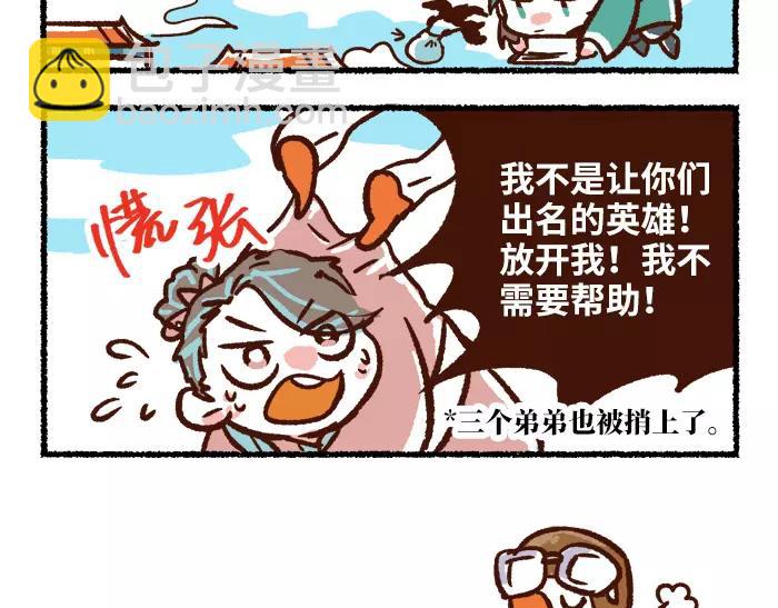 第10话 结束4