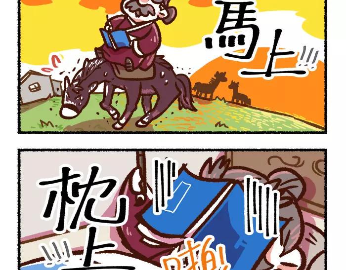 第3话 行动3