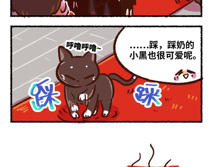 第二季 第7话 捕获无形魂16