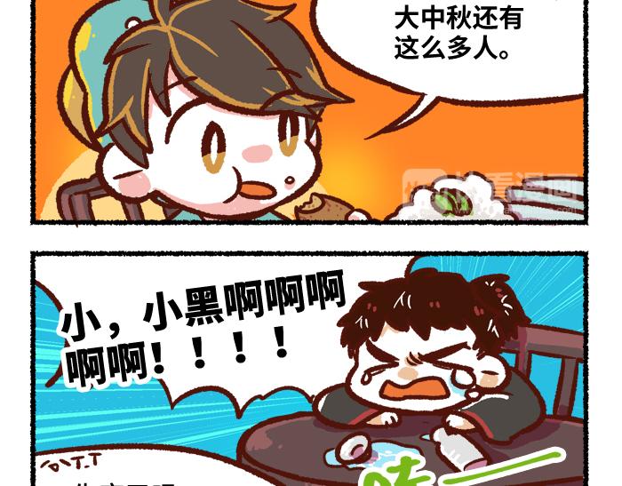 第二季 第4话 风月淡季10