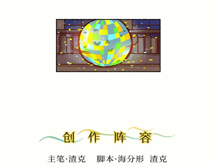 第二季 第5话 回归现实56