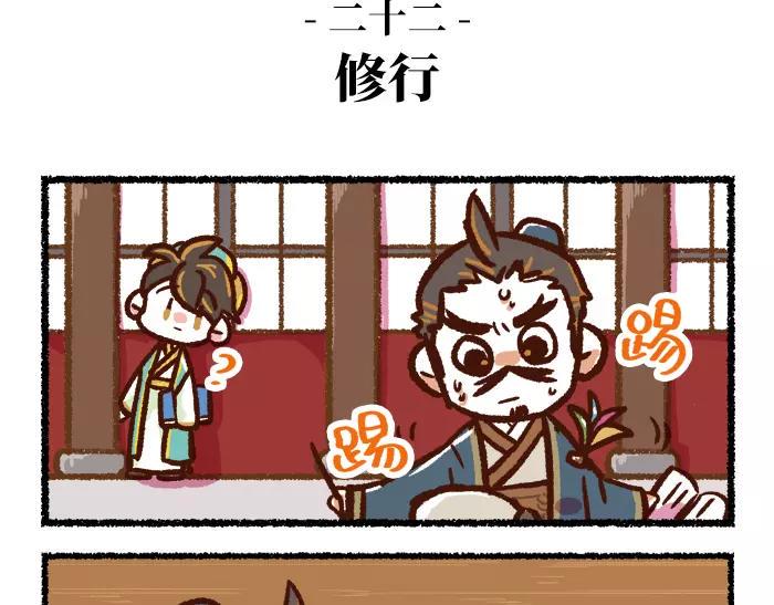 第3话 行动6