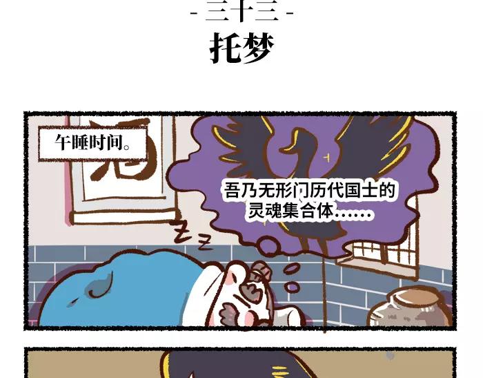 第4话 鹅10