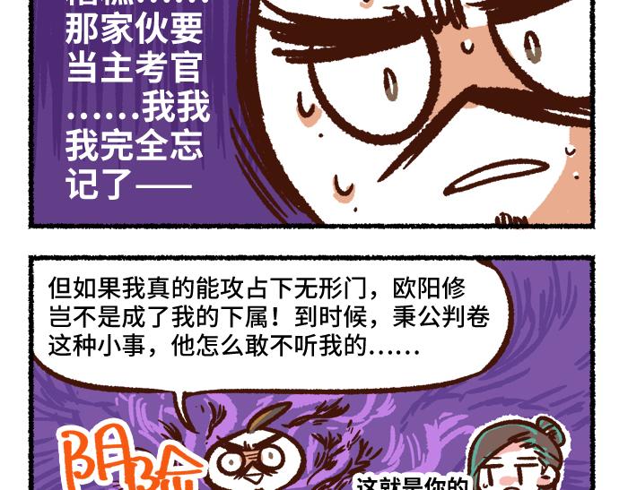 第二季 第1话 飓风营救43