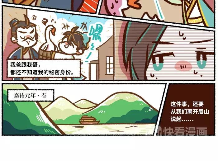 第1话 父子特工5