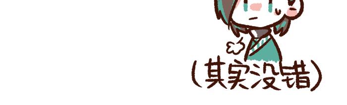 第二季 第6话 透明的...27
