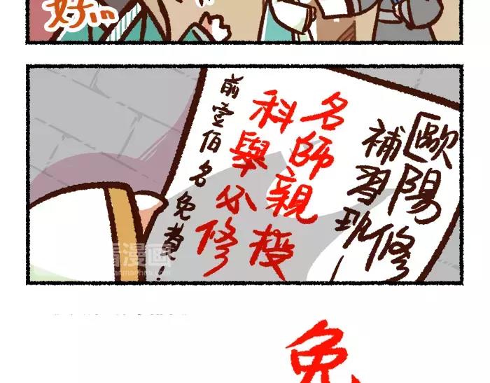 第1话 父子特工24