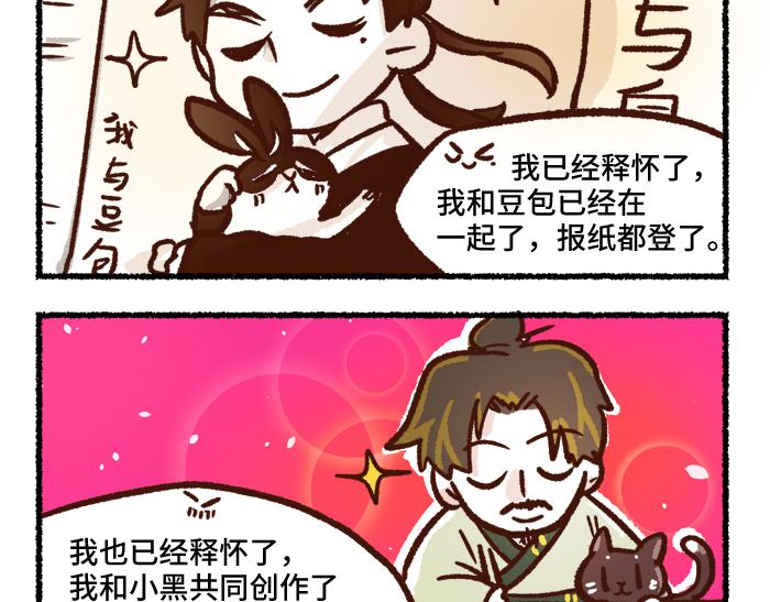 第二季 第7话 捕获无形魂5