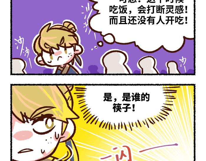 第二季 完结篇 升天5