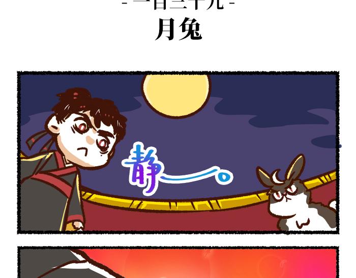 第二季 第4话 风月淡季44
