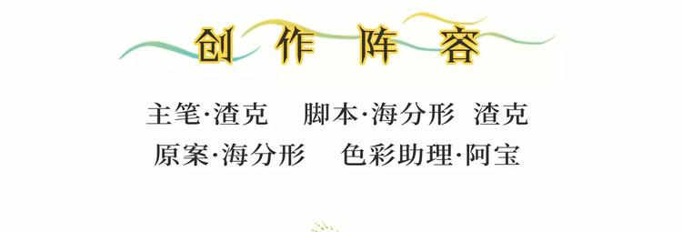 第4话 鹅46