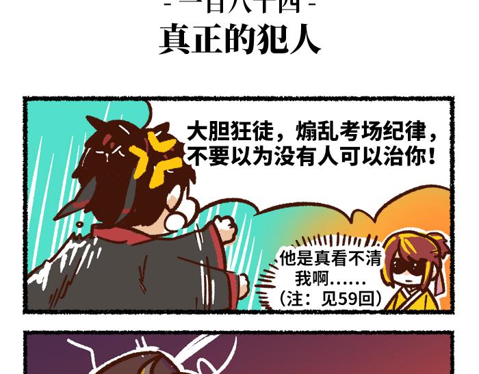 第二季 第9话 我也是美男19