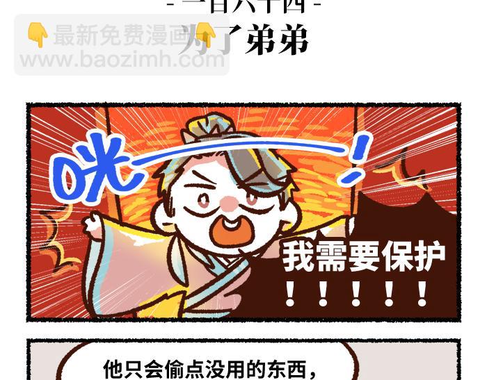第二季 第7话 捕获无形魂19