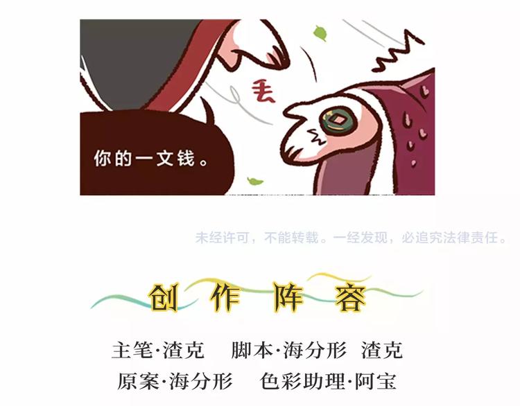 第3话 行动45