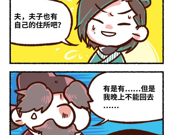 第二季 第3话 神之一手25