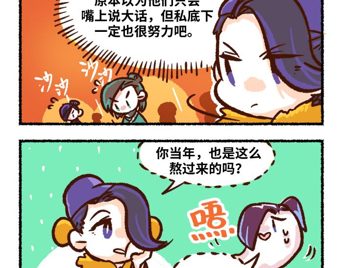 第二季 完结篇 升天20