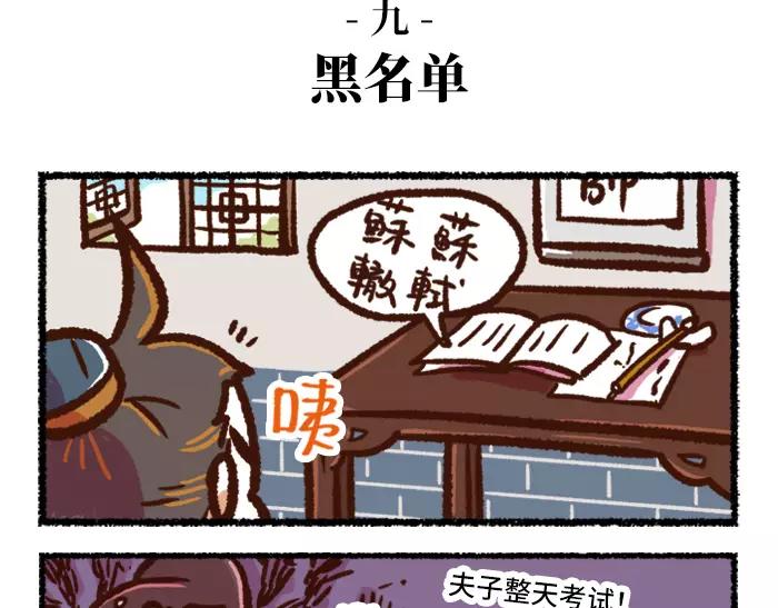 第1话 父子特工38
