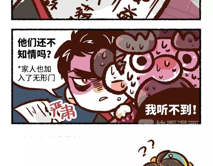 第3话 行动24
