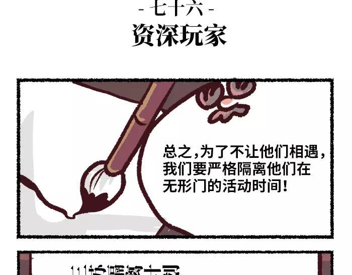 第8话 出题22