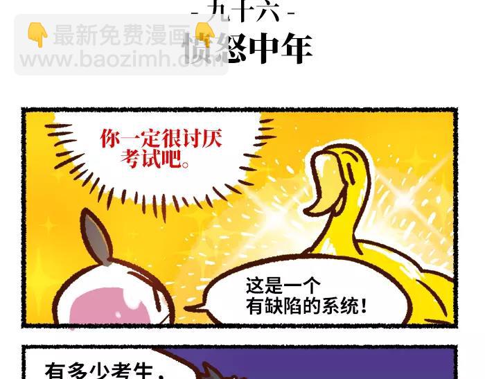 第10话 结束22