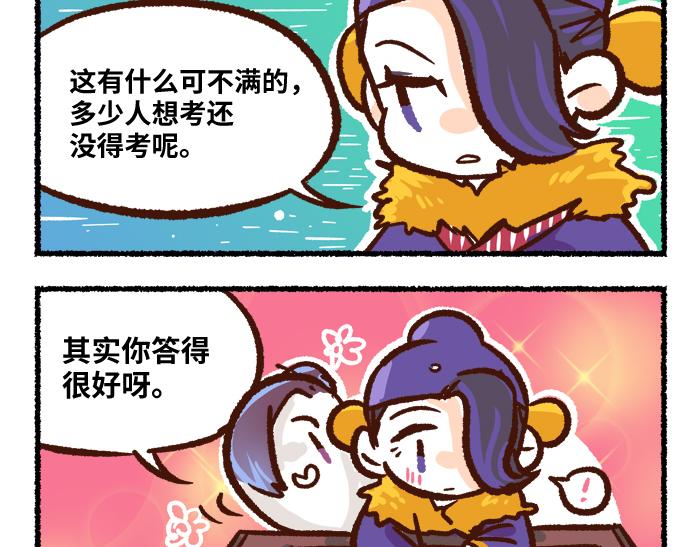 第二季 完结篇 升天25