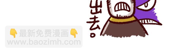 第二季 第6话 透明的...32