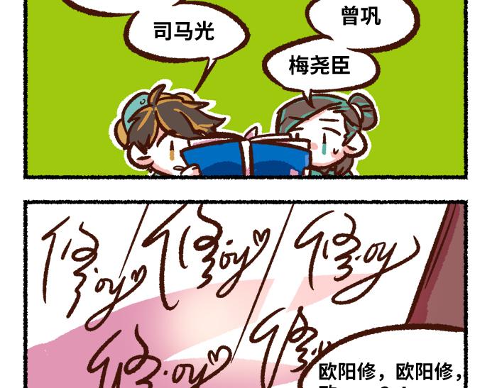 第二季 第2话 地位悬殊30