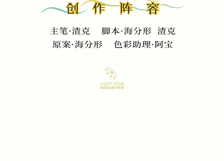 第二季 第1话 飓风营救59