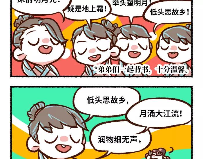 第9话 考试15