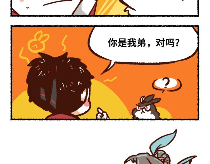 第二季 第4话 风月淡季31