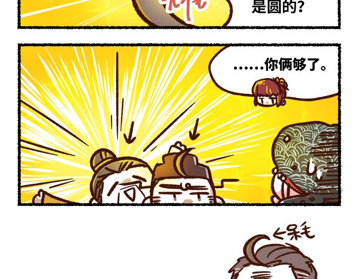 第二季 第4话 风月淡季36