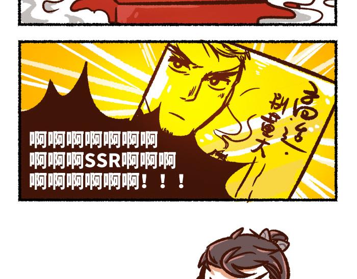 第二季 第3话 神之一手6