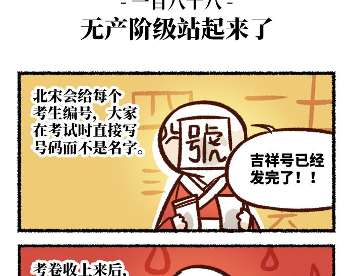 第二季 第9话 我也是美男39