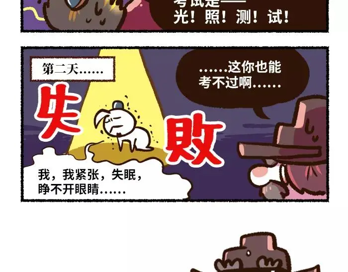 第6话 皇上8