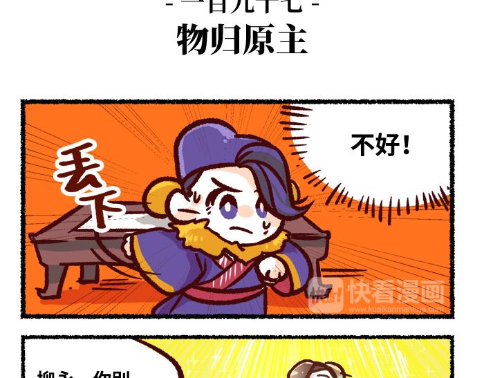 第二季 完结篇 升天34